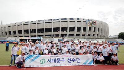 2018.09.13 서울시장애인생활체육대회