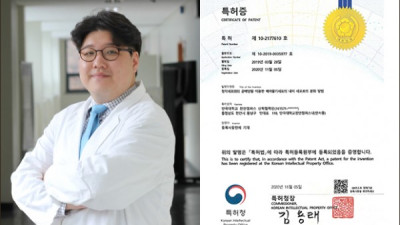 난청치료를 위한 줄기세포와 처각세포 공배양 이용한 접근법(단국대학교병원)