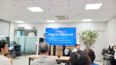 25.09.09. 햇살아래센터장배 슐런대회