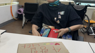 25.09.18. 환경교육 - 마지막회